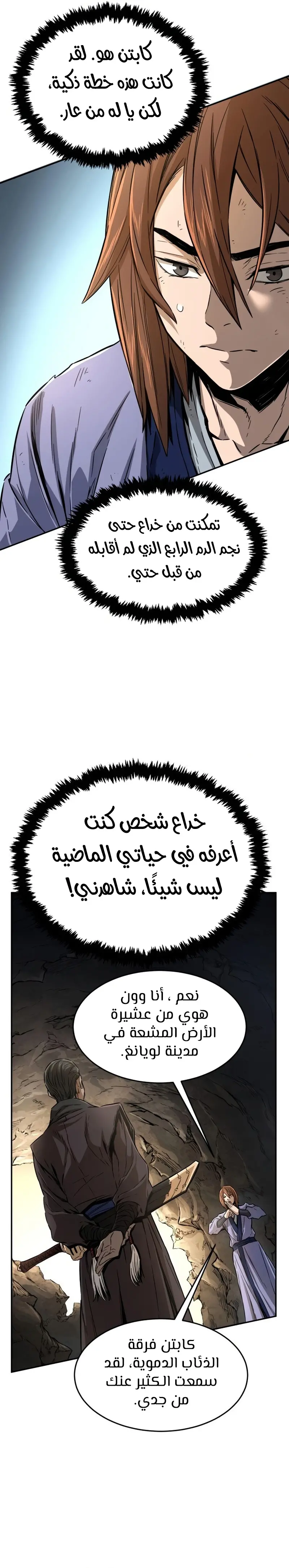 صفحة 36