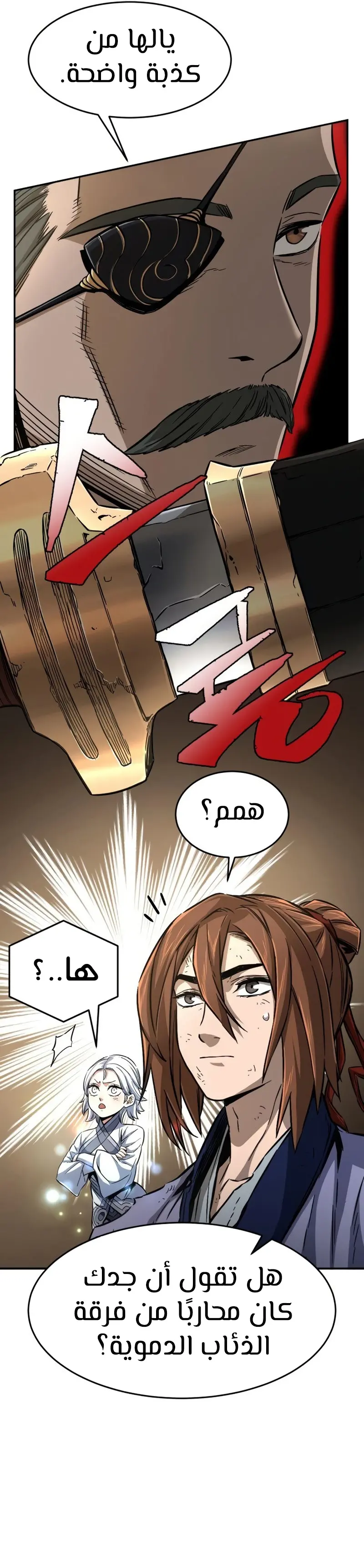 صفحة 37