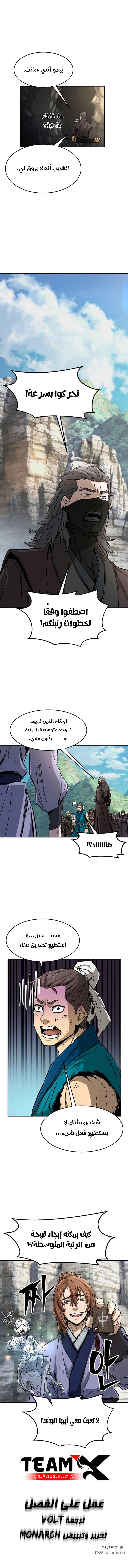 صفحة 13