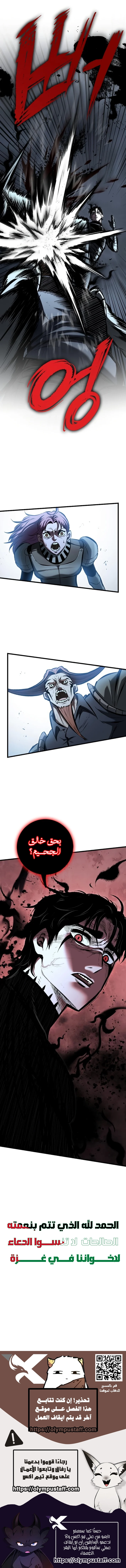 صفحة 13