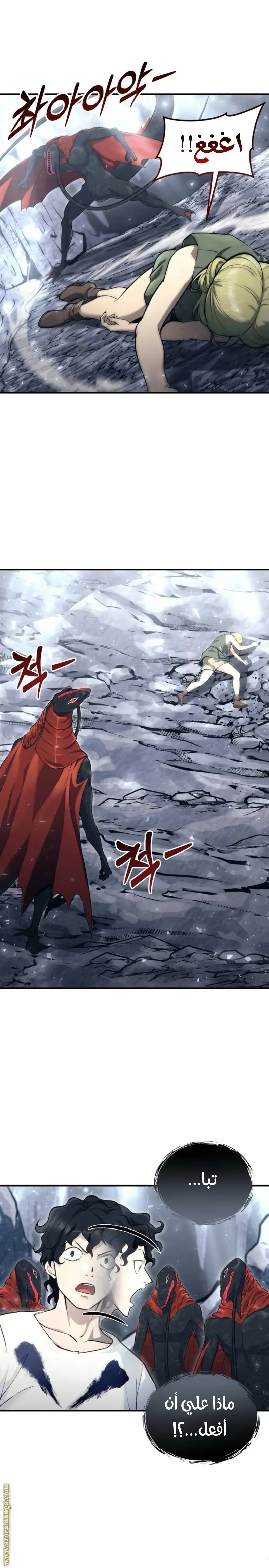 Tower of God: Urek Mazino الفصل 16 — صفحة 22