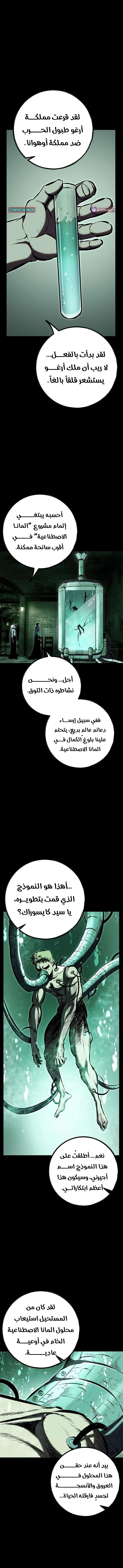صفحة 2