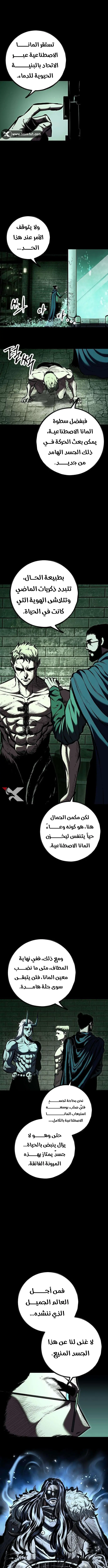 صفحة 3