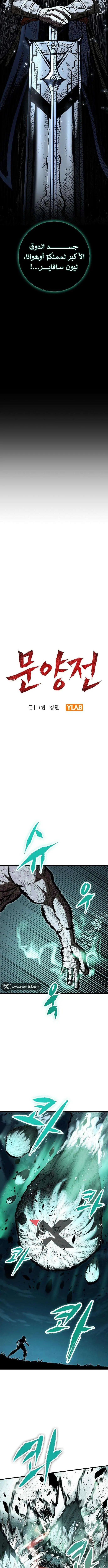 صفحة 4