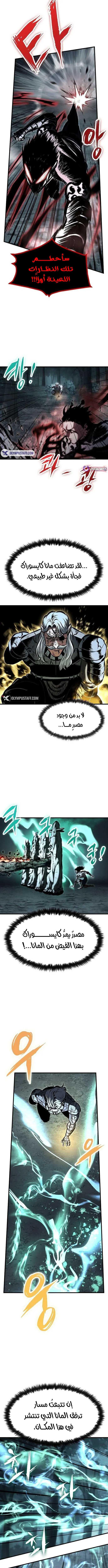 صفحة 9