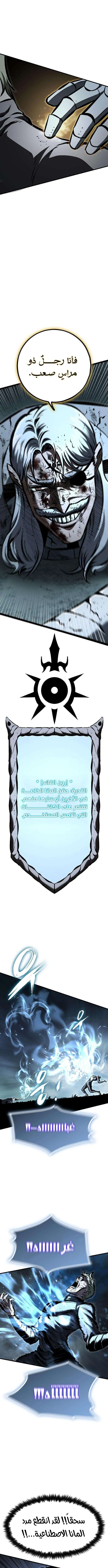 صفحة 15