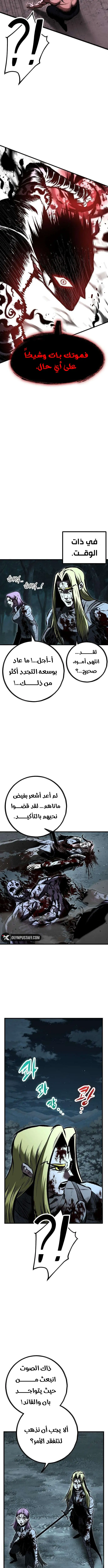 صفحة 17