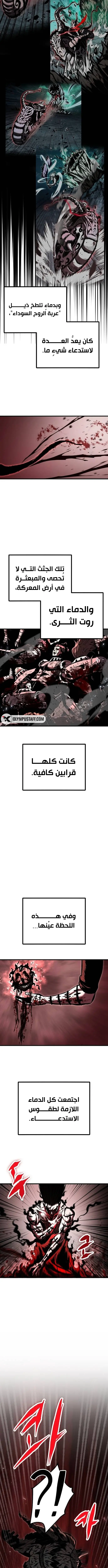 صفحة 12