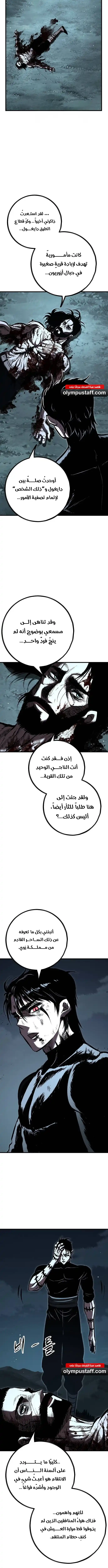 صفحة 3