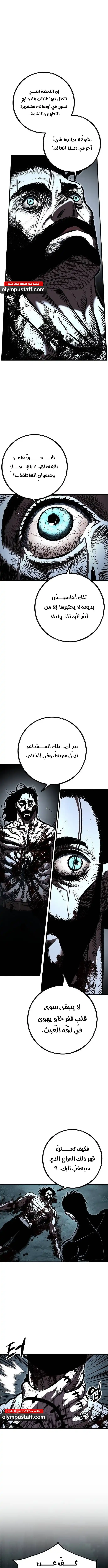 صفحة 4