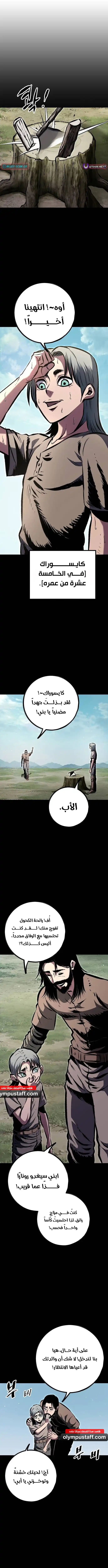 صفحة 6