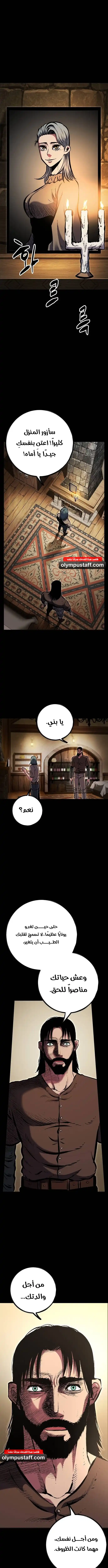 صفحة 7