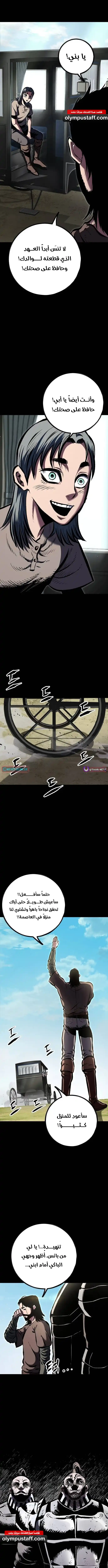 صفحة 9