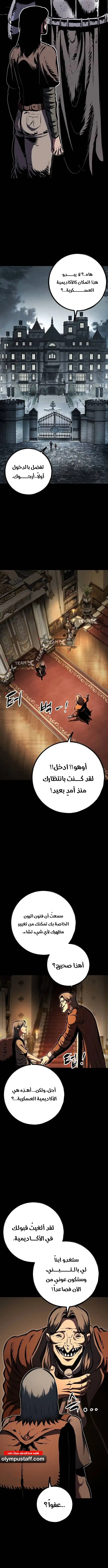 صفحة 10