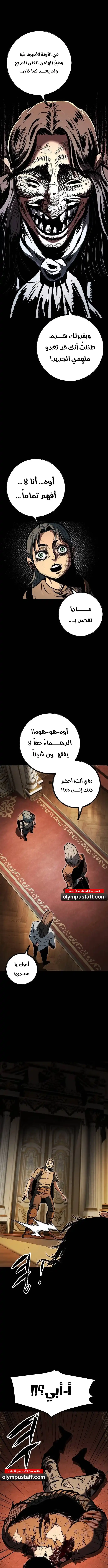 صفحة 11