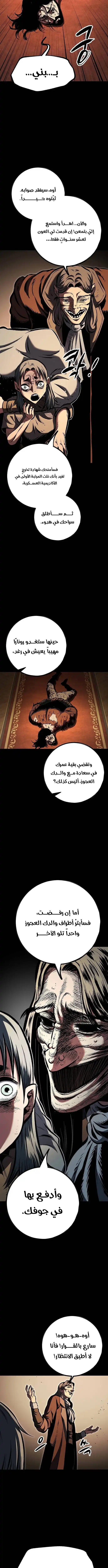 صفحة 12