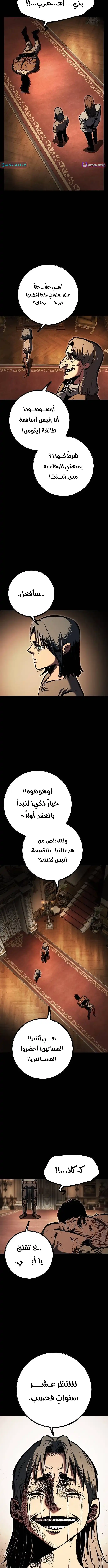 صفحة 13