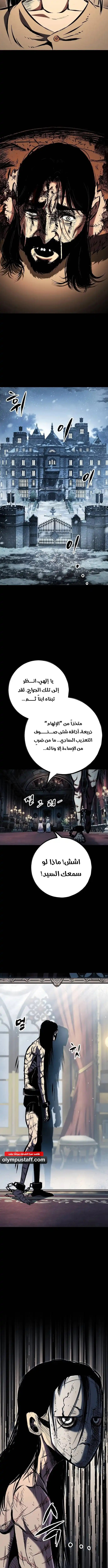 صفحة 14