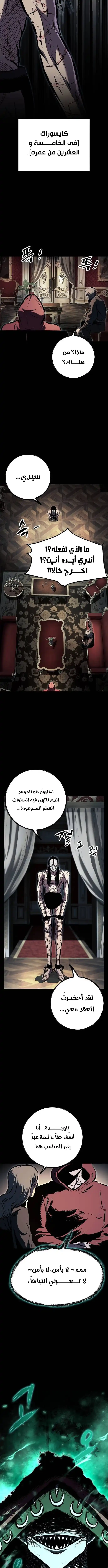 صفحة 15