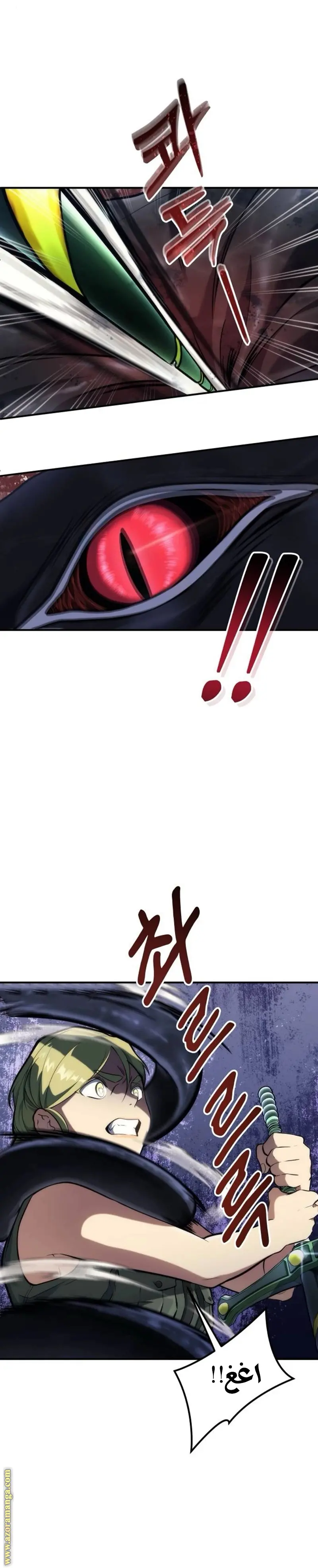 Tower of God: Urek Mazino الفصل 16 — صفحة 31