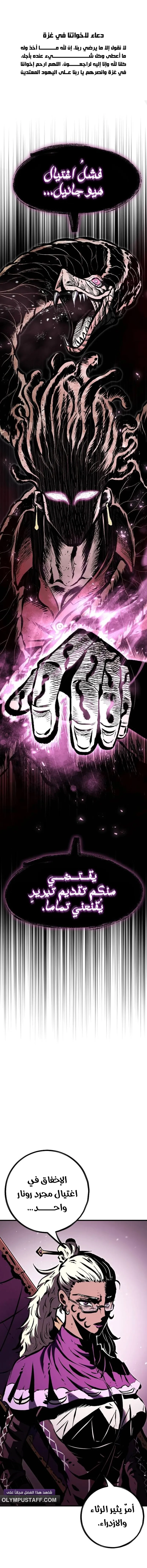 صفحة 3