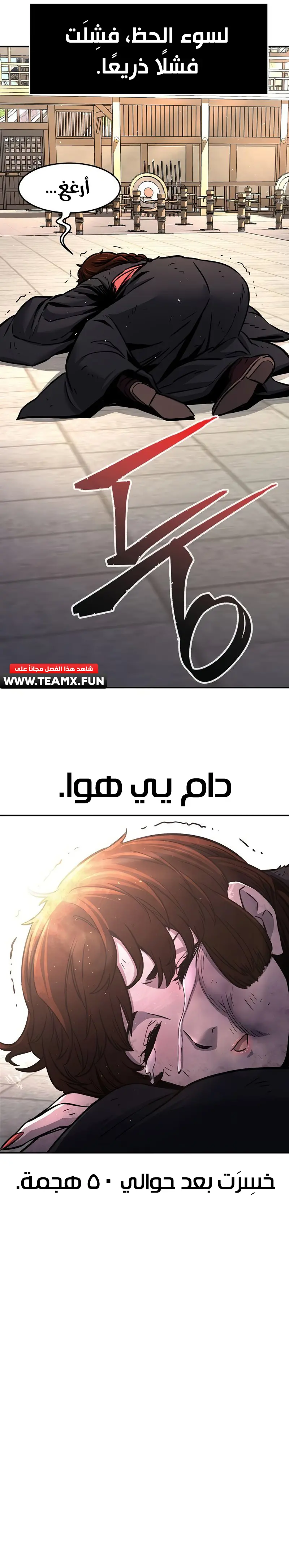 صفحة 12