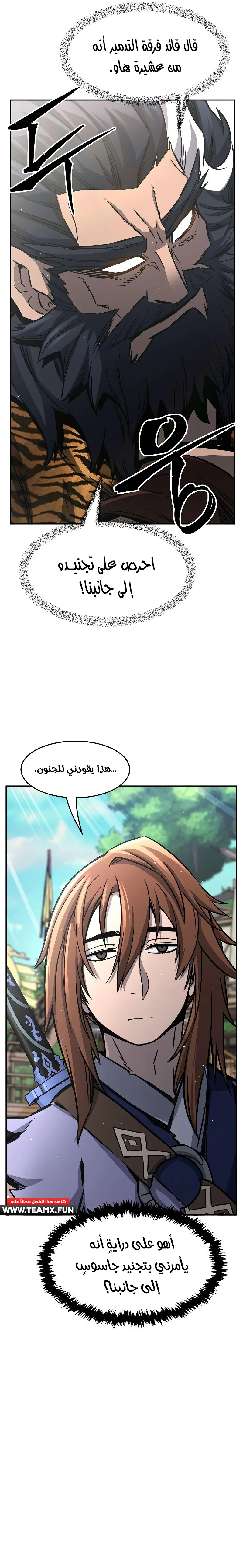 صفحة 10