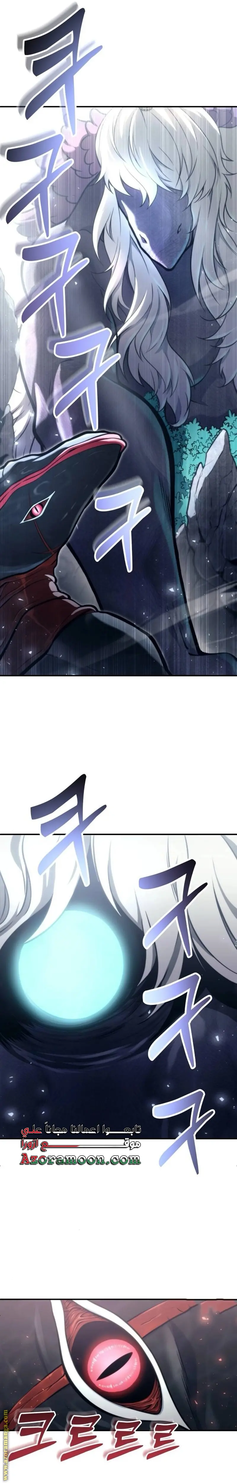 Tower of God: Urek Mazino الفصل 16 — صفحة 52