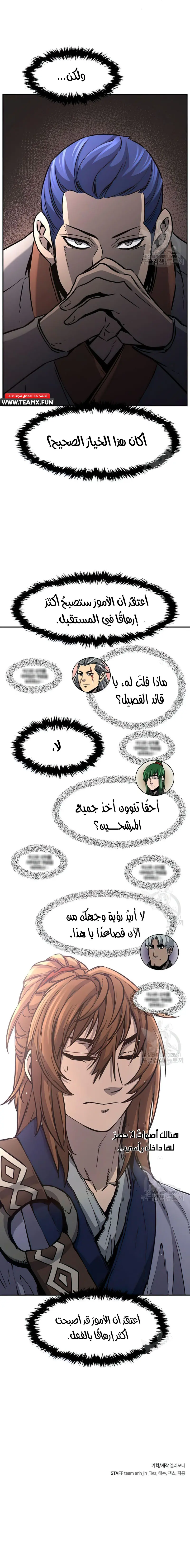 صفحة 10