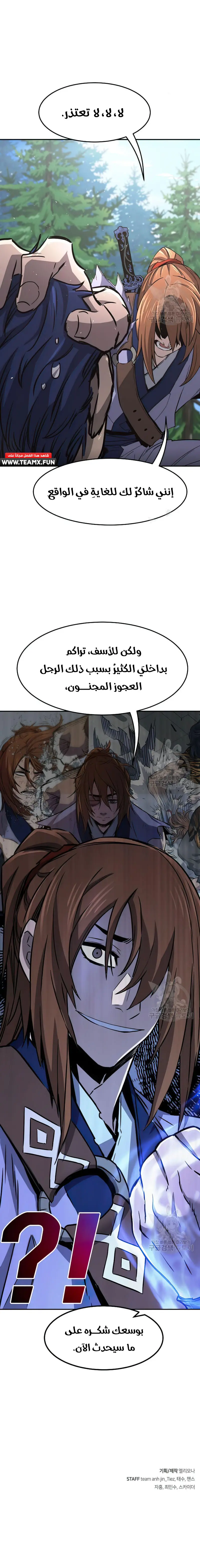 صفحة 12