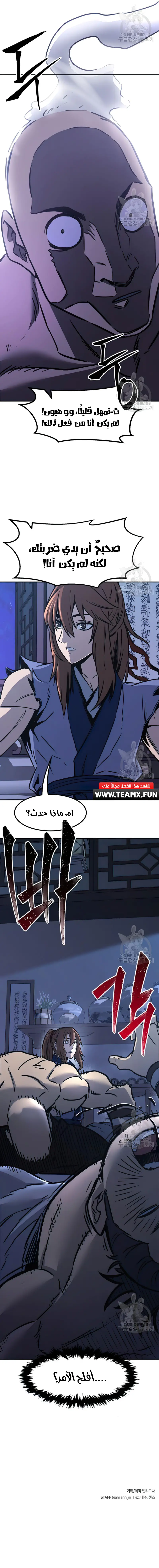صفحة 11