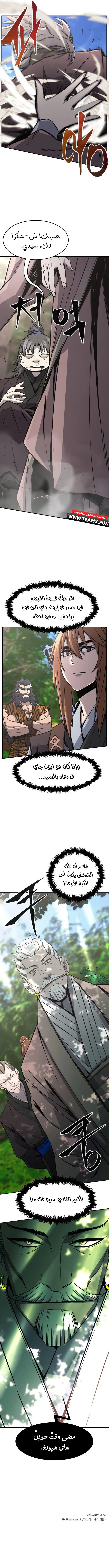 صفحة 10