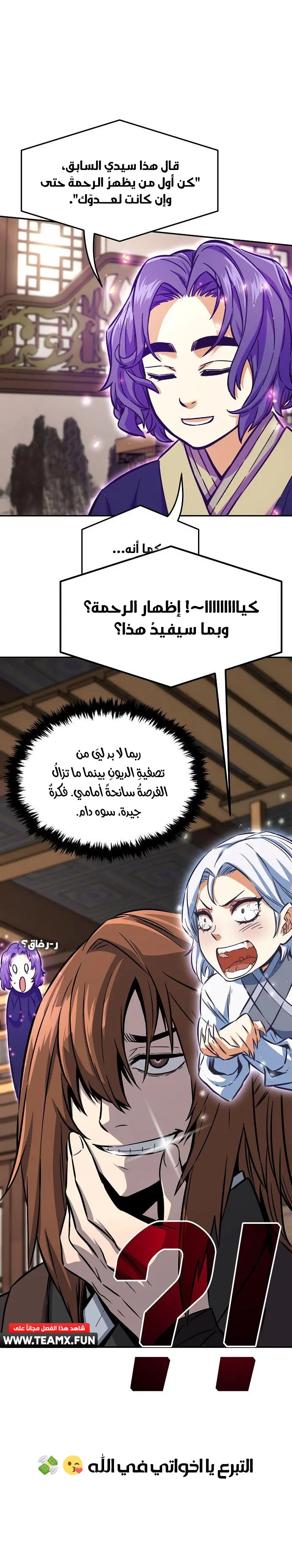 صفحة 11