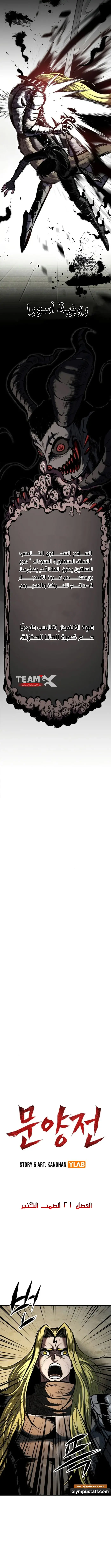 صفحة 2