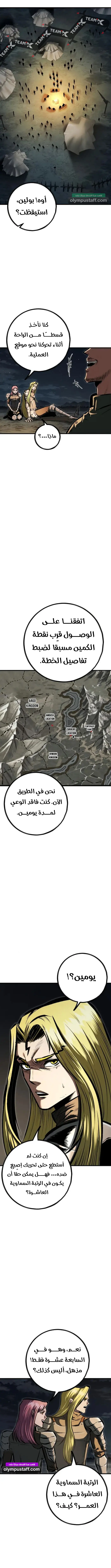 صفحة 3
