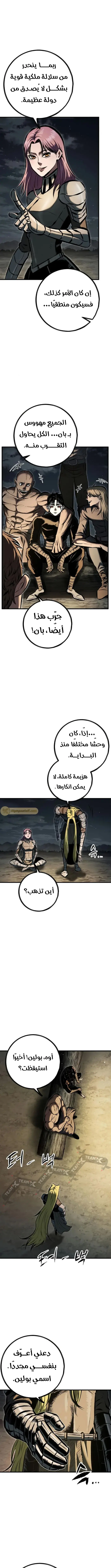 صفحة 4