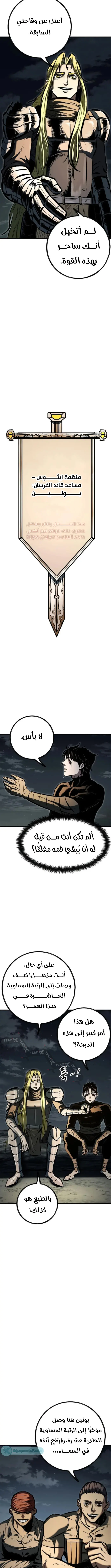 صفحة 5