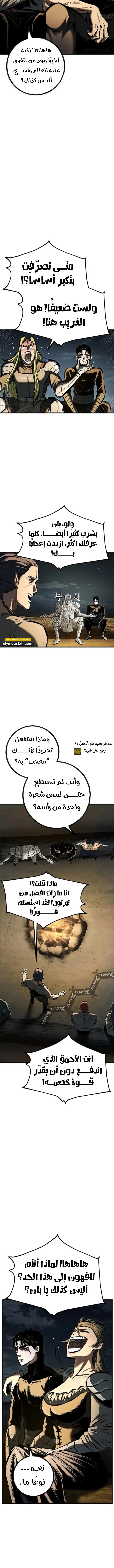 صفحة 6