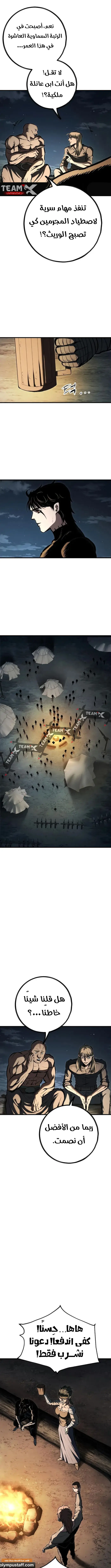 صفحة 9