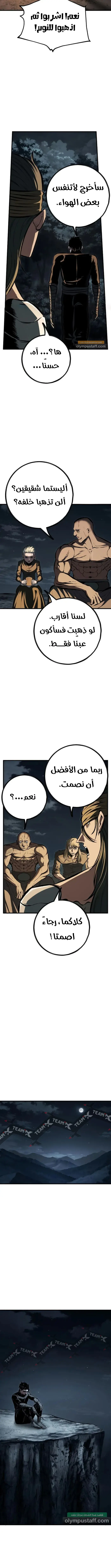 صفحة 10
