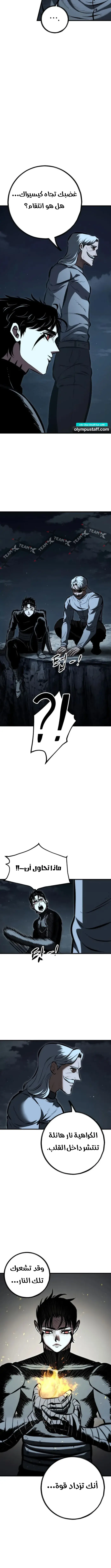 صفحة 12