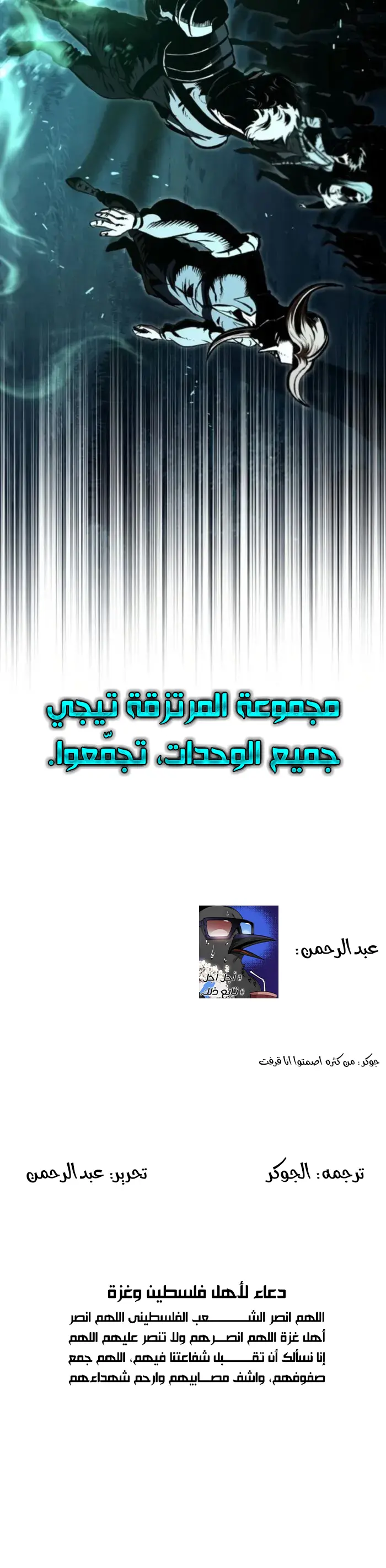 صفحة 16