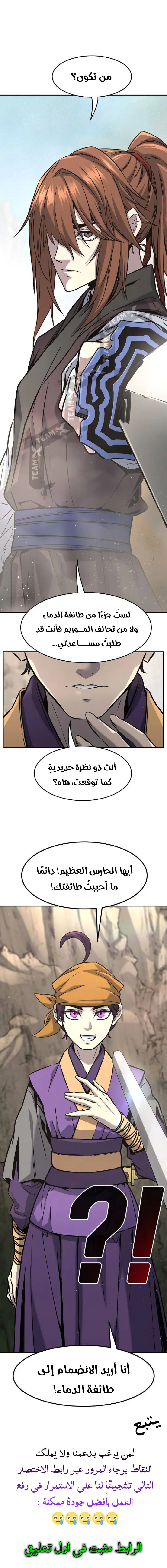 صفحة 9