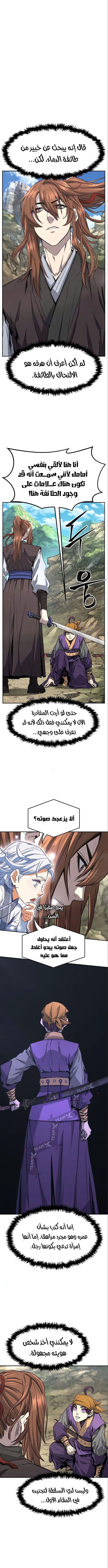 صفحة 1