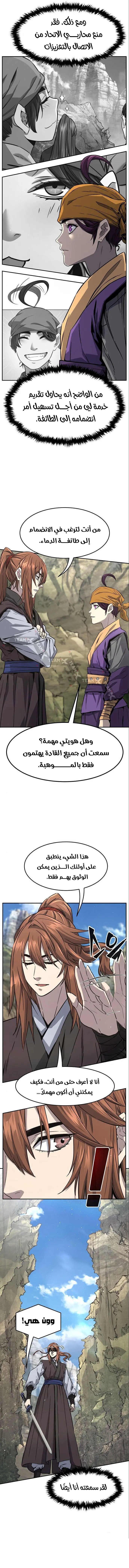 صفحة 2