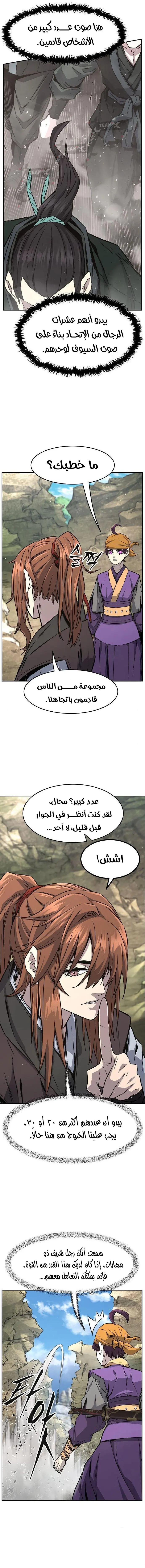 صفحة 3