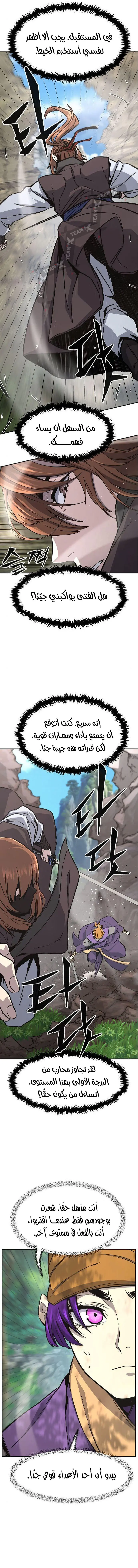 صفحة 4