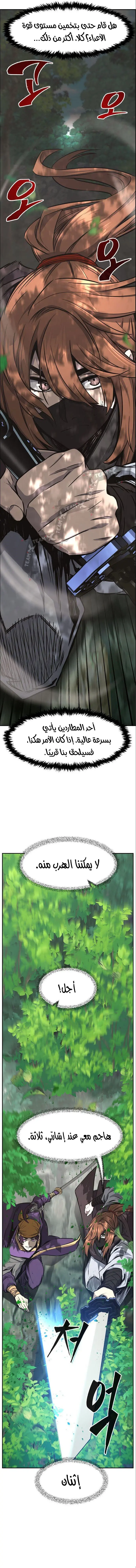 صفحة 5
