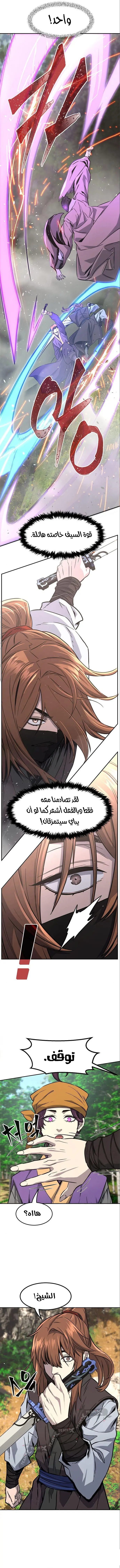 صفحة 6