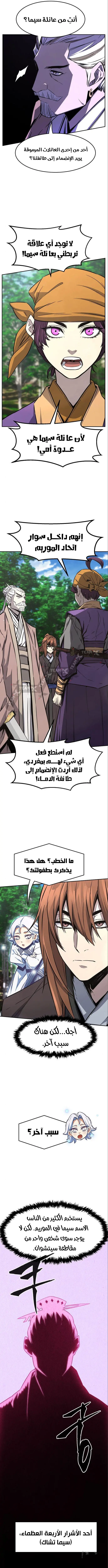 صفحة 9
